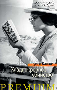 бесплатно читать книгу Хладнокровное убийство автора Трумен Капоте