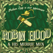 бесплатно читать книгу Robin Hood & his Merrie Men / Робин Гуд и его удальцы автора А. Ненашева