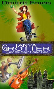 бесплатно читать книгу Tanya Grotter And The Magic Double Bass автора Дмитрий Емец
