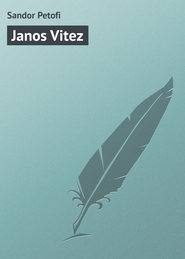 бесплатно читать книгу Janos Vitez автора Sandor Petofi