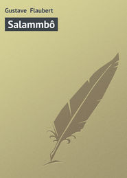 бесплатно читать книгу Salammb? автора Gustave Flaubert