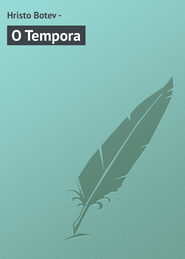 бесплатно читать книгу O Tempora автора Hristo Botev