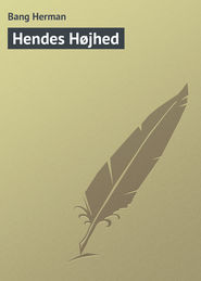 бесплатно читать книгу Hendes H?jhed автора Bang Herman