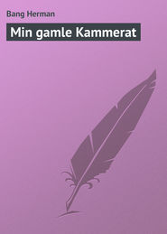 бесплатно читать книгу Min gamle Kammerat автора Bang Herman