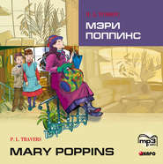 бесплатно читать книгу Мэри Поппинс (на английском языке, Адаптация Голицынского Ю.) автора Памела Трэверс
