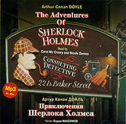 бесплатно читать книгу Приключения Шерлока Холмса / The Adventures Of Sherlock Holmes. Collection автора Артур Конан Дойл