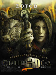 бесплатно читать книгу Апокалипсис Welcome: Страшный Суд 3D автора Георгий Зотов