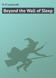 бесплатно читать книгу Beyond the Wall of Sleep автора H. Lovecraft