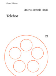 бесплатно читать книгу Telehor автора Ласло Мохой-Надь