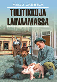бесплатно читать книгу За спичками: книга для чтения на финском языке автора Майю Лассила