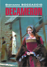 бесплатно читать книгу Декамерон: Книга для чтения на итальянском языке автора Джованни Боккаччо