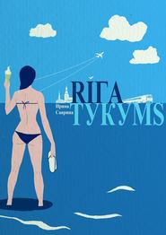 бесплатно читать книгу Рига – Тукумс автора Ирина Саврина