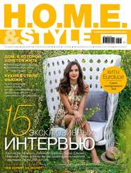 бесплатно читать книгу H.O.M.E.& Style №05/2015 автора ИД ИД «Бурда»