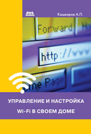 бесплатно читать книгу Управление карточным бизнесом в коммерческом банке автора Андрей Кашкаров