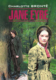бесплатно читать книгу Джен Эйр. Книга для чтения на английском языке автора Шарлотта Бронте
