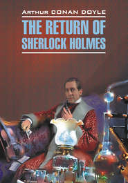 бесплатно читать книгу Возвращение Шерлока Холмса. Книга для чтения на английском языке автора Артур Конан Дойл