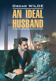 бесплатно читать книгу Идеальный муж. Книга для чтения на английском языке автора Оскар Уайльд