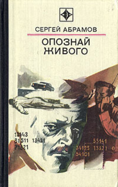 «Граждане, воздушная тревога!»