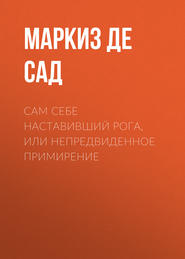 бесплатно читать книгу Сам себе наставивший рога, или непредвиденное примирение автора Донасьен Альфонс Франсуа де Сад