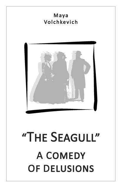 The Seagull. A comedy of delusions