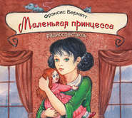 бесплатно читать книгу Маленькая принцесса (спектакль) автора Фрэнсис Элиза Ходжсон Бёрнетт