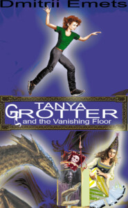 бесплатно читать книгу Tanya Grotter And The Vanishing Floor автора Дмитрий Емец