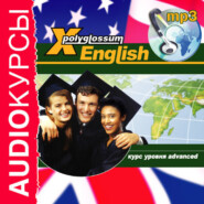 бесплатно читать книгу Аудиокурс «X-Polyglossum English. Курс уровня Advanced» автора Илья Чудаков