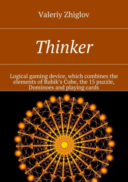 Thinker. Logical gaming device, which combines the elements of Rubik’s Cube, the 15 puzzle, Dominoes and playing cards