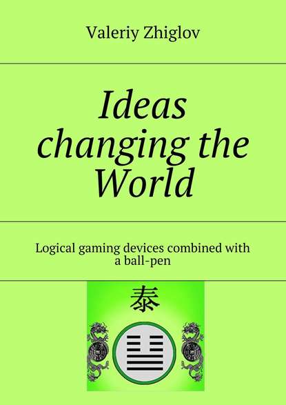 Ideas changing the World. Logical gaming devices combined with a ball-pen