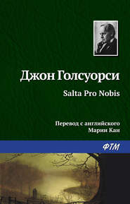 бесплатно читать книгу Salta Pro Nobis автора Джон Голсуорси