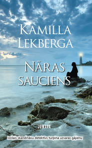бесплатно читать книгу Nāras sauciens автора Kamilla Lekberga