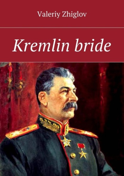 Kremlin bride