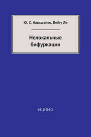 бесплатно читать книгу Нелокальные бифуркации автора Юлий Ильяшенко