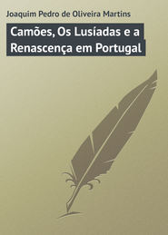 бесплатно читать книгу Cam?es, Os Lus?adas e a Renascen?a em Portugal автора Joaquim Martins