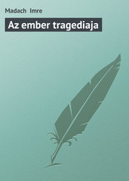 бесплатно читать книгу Az ember tragediaja автора Madach Imre