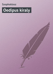 бесплатно читать книгу Oedipus kiraly автора Szophoklesz 