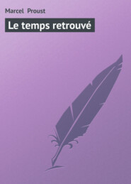 бесплатно читать книгу Le temps retrouv? автора Marcel Proust