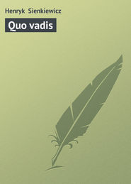 бесплатно читать книгу Quo vadis автора Henryk Sienkiewicz