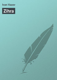 бесплатно читать книгу Zihra автора Ivan Vazov