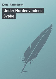 бесплатно читать книгу Under Nordenvindens Sv?be автора Knud Rasmussen