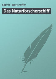 бесплатно читать книгу Das Naturforscherschiff автора Sophie Worishoffer