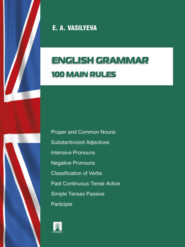 бесплатно читать книгу English grammar: 100 main rules автора Елена Васильева