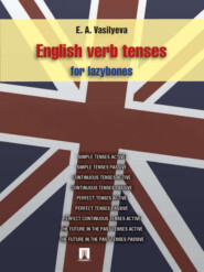 бесплатно читать книгу English verb tenses for lazybones автора Елена Васильева