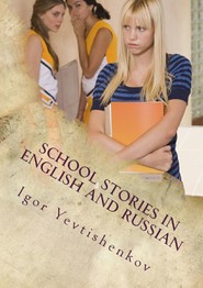 бесплатно читать книгу School Stories in English and Russian автора Igor Yevtishenkov