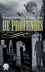бесплатно читать книгу De profundis автора Константин Изварин