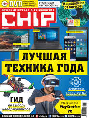 бесплатно читать книгу CHIP. Журнал информационных технологий. №02/2017 автора ИД ИД «Бурда»
