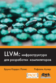 бесплатно читать книгу LLVM: инфраструктура для разработки компиляторов автора Бруно Лопес