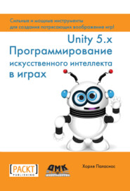 бесплатно читать книгу Unity 5.x. Программирование искусственного интеллекта в играх автора Хорхе Паласиос