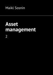 бесплатно читать книгу Asset management. 2 автора Maikl Sosnin