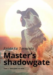 бесплатно читать книгу Master’s shadowgate. Том 2. Западное солнце автора Krista La Tormenta
